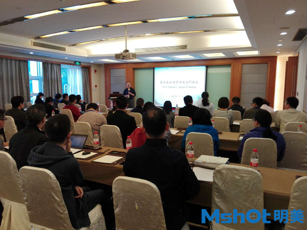 科學最前端 耀眼學術盛會 | 明美攜自主研發(fā)產品亮相學術大會