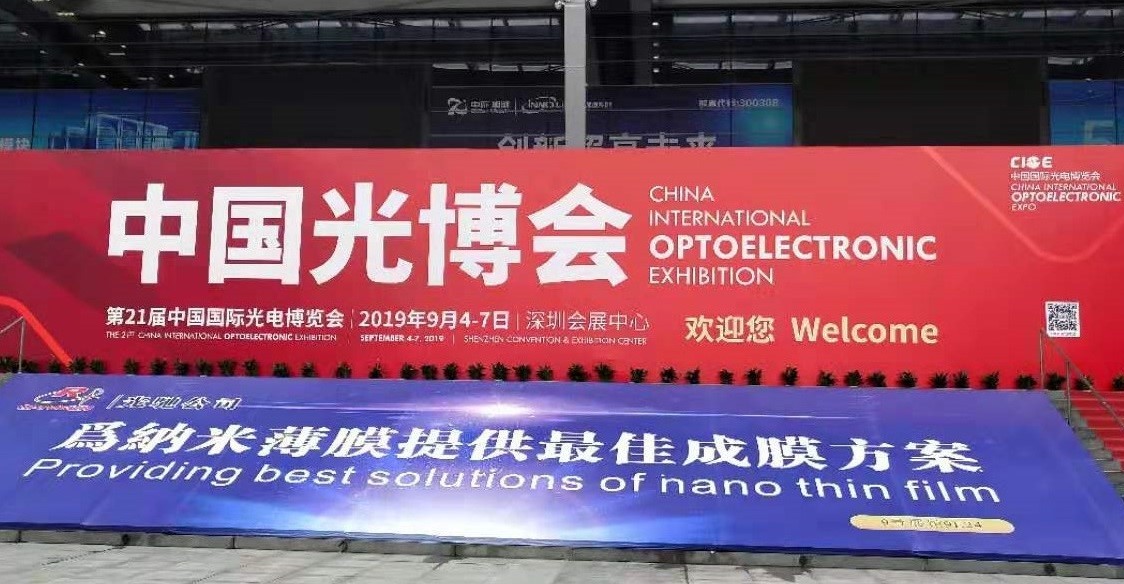 深圳光博會首日，明美帶你看光博