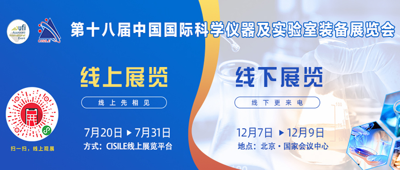 明美邀您參觀CISILE線上展，7月“云端”見(jiàn)！