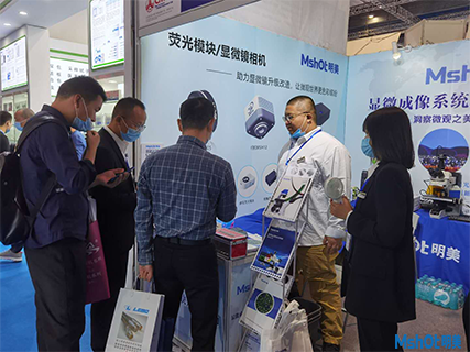 CMEF現(xiàn)場丨明美光電攜重磅產品恭候您的光臨！