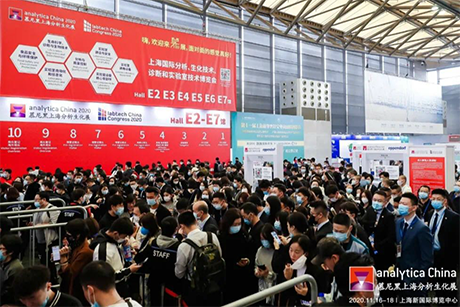 >2020慕尼黑上海分析生化展圓滿落幕，明美光電精彩回顧！