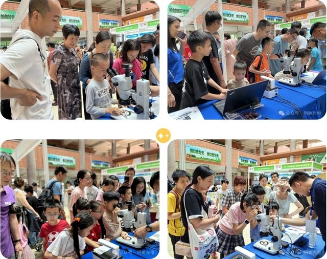 >Mshot明美亮相廣州科技活動周，體視顯微鏡與活細胞成像儀受熱捧