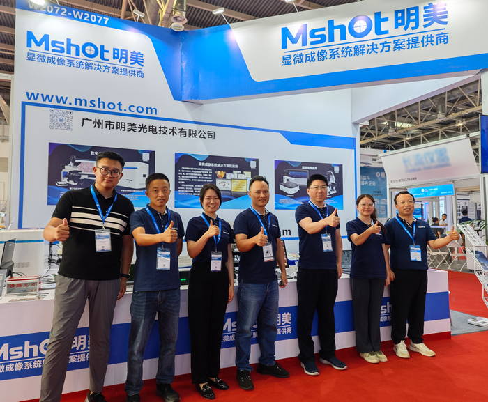 >展會回顧|明美展臺多款產品成CISILE 2024焦點