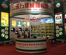 �������2013�Ϻ�Ľ��ڹ��չʢ�r���