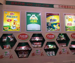 �������2013�Ϻ�Ľ��ڹ��չʢ�r���